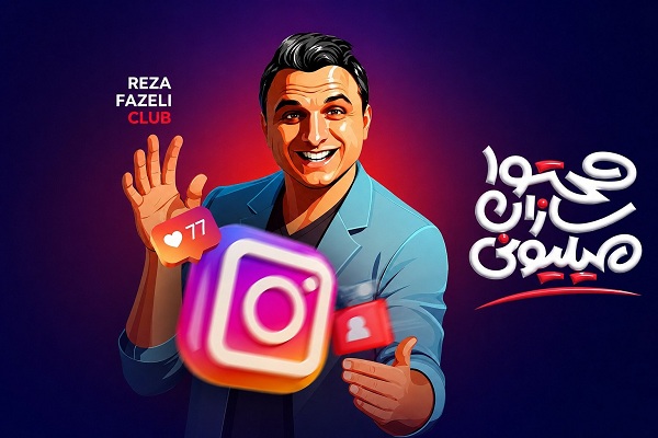 دوره محتواسازان میلیونی